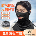 Winter Outdoor Ski Mask, Windproof, Professional Men's and Women's Warm Equipment, Windproof, Sandproof and Coldproof Cycling Hood, Breathable
