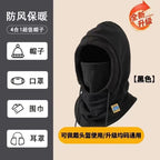 Winter Cycling Hat for Men and Women, Warm Mask and Neck Warmer Integrated, Fleece-Lined, Thickened, Windproof, Outdoor Travel Cold-Proof Face Mask