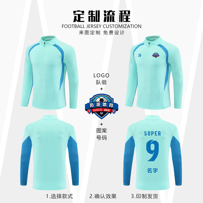 Half-Zip Pullover Football Training Suit Set Light Plate Long-Sleeved Autumn and Winter Appearance Suit Knitted Sportswear Customization