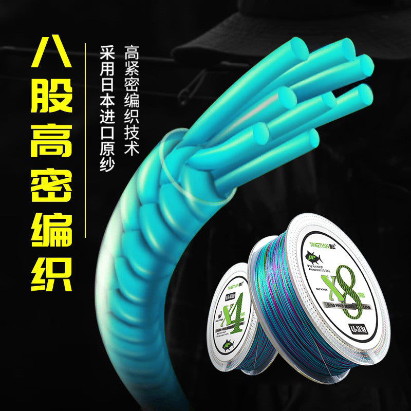 Fishing Line Main Line Ya PE Line 100 m Braided Line 8 Tall Ma Yuantou Fishing Line Super Pull Fishing Gear Wholesale