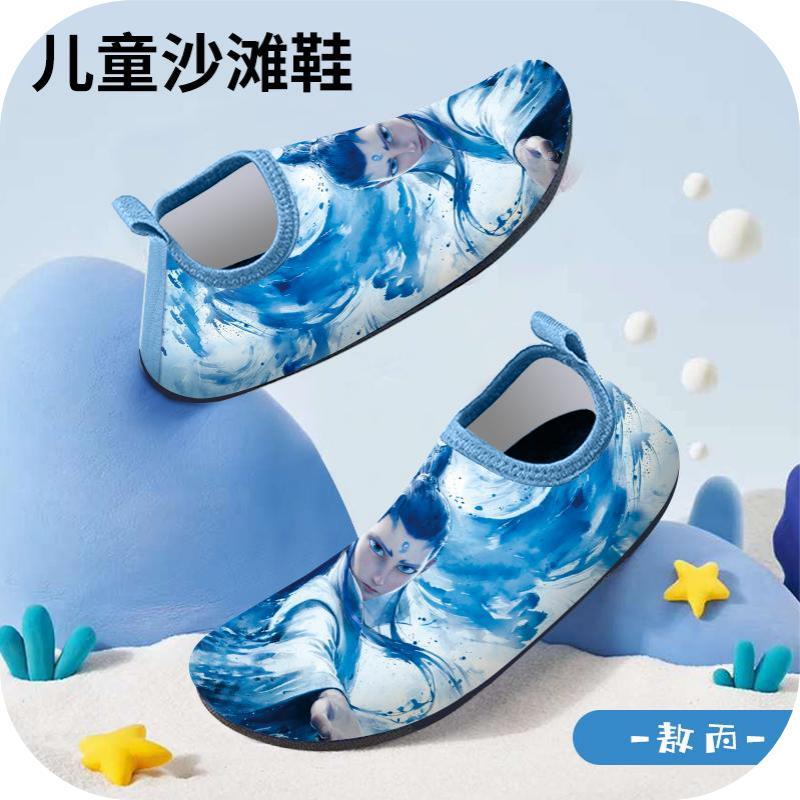 Cartoon Children's Beach Shoes Hard Sole Wading Shoes Diving Equipment Snorkeling Shoes and Socks Barefoot Swimming Shoes Diving Socks Quick-drying
