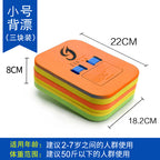 Floating Board Water Board Learning Swimming Floating Triangle Board Back Floating Adult Children Swimming Aid Thickened Environmental Protection Swimming Board Backboard