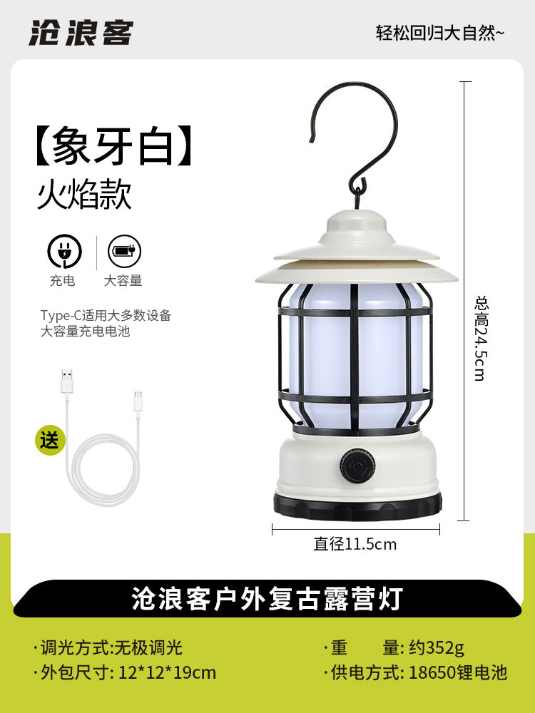 Outdoor Camping Lamp Home Atmosphere Camping Lamp Super Long Endurance Portable Horse Lamp Multifunctional Charging Retro Tent Lamp
