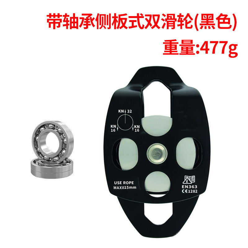 New outdoor rescue side plate type double pulley hoisting mountaineering rock climbing pulley mountaineering double pulley block with bearing