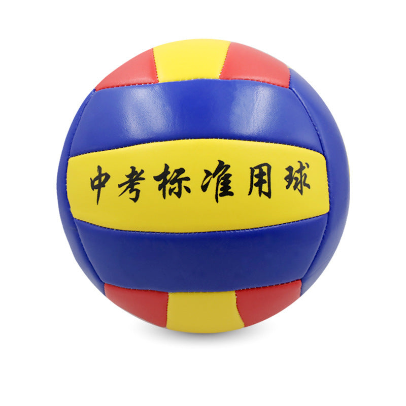 Volleyball No.4 No.5 Primary School Children's Senior High School Entrance Examination Special Soft Training PU Skin Machine Sewage Soft Beach Volleyball Wholesale