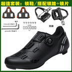 Road bike lock shoes hard bottom factory direct men's and women's mountain bike bicycle shoes lockless cycling shoes lock pedal suit