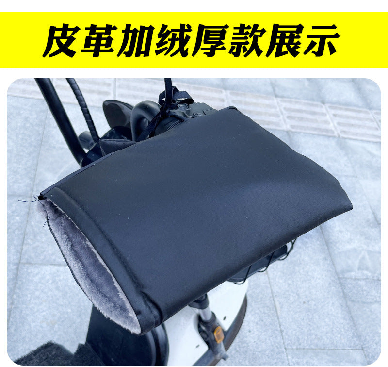 Winter Electric Vehicle Gloves, Warm and Thickeneded Handlebar Covers, Rainproof and Windproof Motorcycle Pu Leather Protective Gloves, Cotton Handlebar Covers
