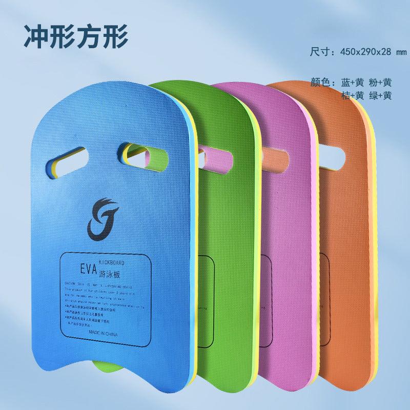 Floating Board Water Board Learning Swimming Floating Triangle Board Back Floating Adult Children Swimming Aid Thickened Environmental Protection Swimming Board Backboard
