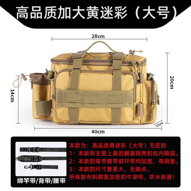 New Fishing Gear Luya Bag Waist Bag Crossbody Multifunctional Storage Bag Waterproof Bag Large Capacity Fish Rod Bag Accessories Bag