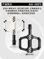 Road Bike Pedals, Folding Bike Bearings, Sixsixone Pedals, Cross-Border Hot-Selling, Wear-Resistant