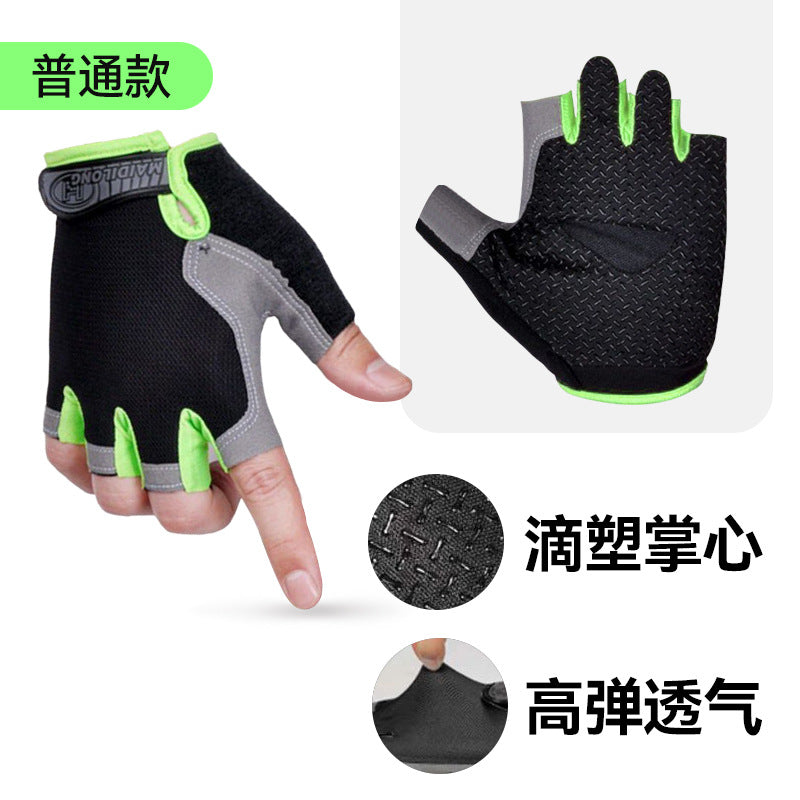 Cycling Gloves Sports Half-Finger Men's and Women's Liquid Silicone Shock-Absorbing Non-Slip Fitness Summer Fishing Mountaineering Breathable