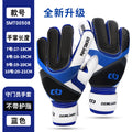 Amazon Football Goalkeeper Gloves, Children's Goalkeeper Gloves, Special for Primary School Students' Games, Youth, Factory Direct Sales