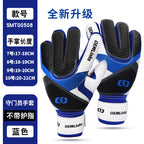 Amazon Football Goalkeeper Gloves, Children's Goalkeeper Gloves, Special for Primary School Students' Games, Youth, Factory Direct Sales