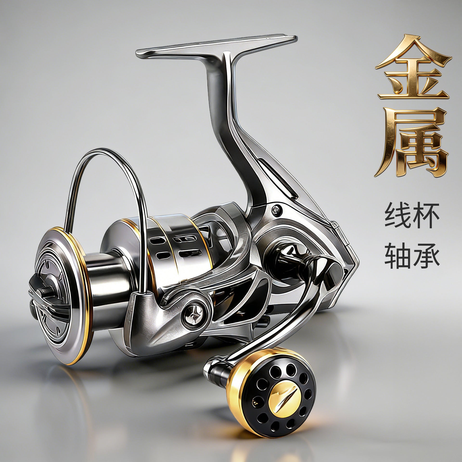 Cross-Border Manufacturer All-Metal Fishing Reel Spinning Reel Fishing Line Reel Lure Reel Spinning Reel Special Long-Distance Casting Spinning Reel