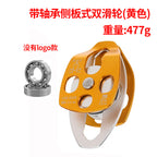 New outdoor rescue side plate type double pulley hoisting mountaineering rock climbing pulley mountaineering double pulley block with bearing