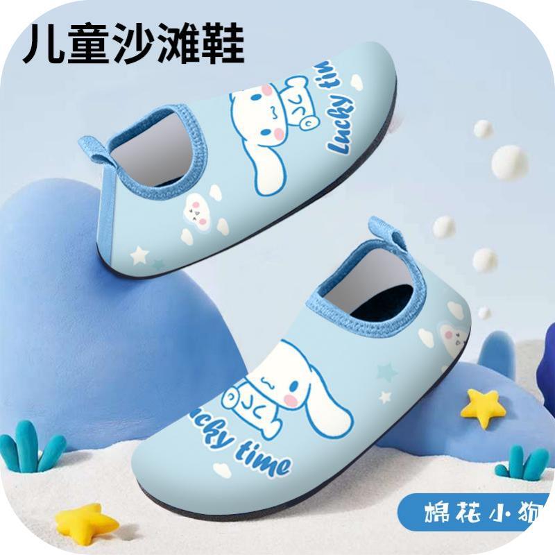 Cartoon Children's Beach Shoes Hard Sole Wading Shoes Diving Equipment Snorkeling Shoes and Socks Barefoot Swimming Shoes Diving Socks Quick-drying