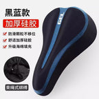 Bicycle Cushion Cover Silicone Thickened Comfortable Soft Road Bike Cushion Cover Cycling Accessories Mountain Bike Cushion Cover