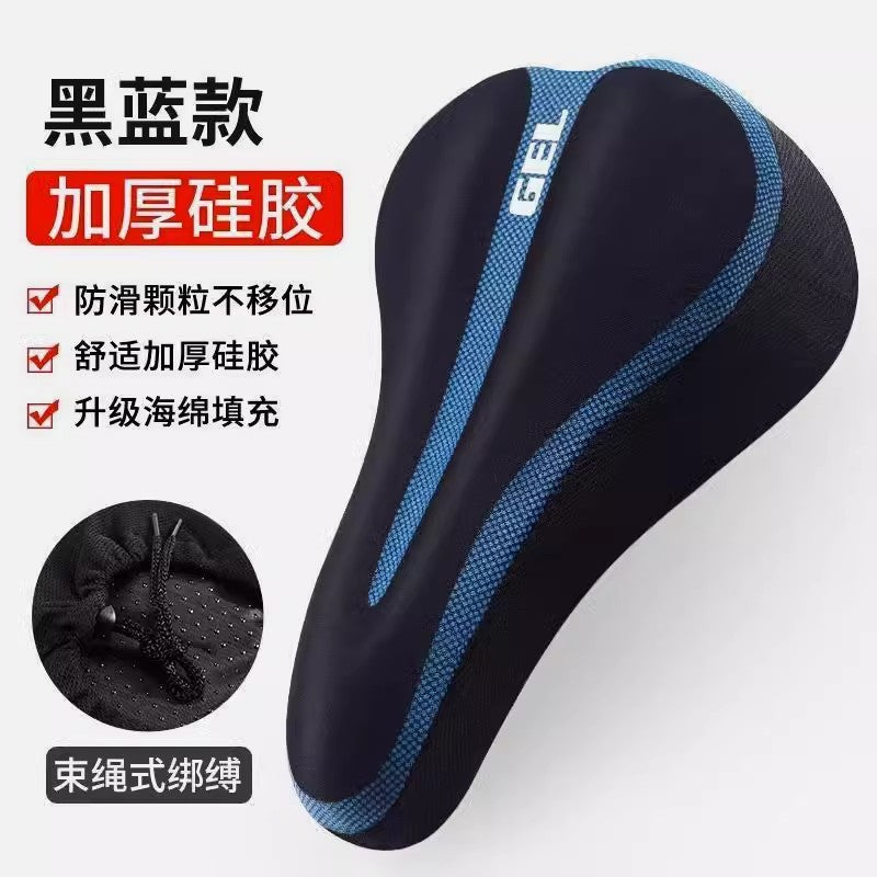Bicycle Cushion Cover Silicone Thickened Comfortable Soft Road Bike Cushion Cover Cycling Accessories Mountain Bike Cushion Cover