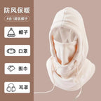 Winter Cycling Hat for Men and Women, Warm Mask and Neck Warmer Integrated, Fleece-Lined, Thickened, Windproof, Outdoor Travel Cold-Proof Face Mask