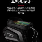 Cross-Mirror Bicycle Front Beam Bag Mountain Road Bike Bag Large Capacity Rainproof and Waterproof Bilateral Bag Outdoor Riding Accessories