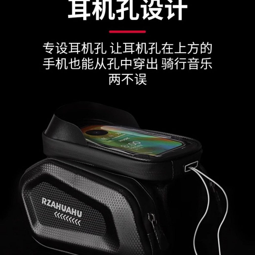 Cross-Mirror Bicycle Front Beam Bag Mountain Road Bike Bag Large Capacity Rainproof and Waterproof Bilateral Bag Outdoor Riding Accessories