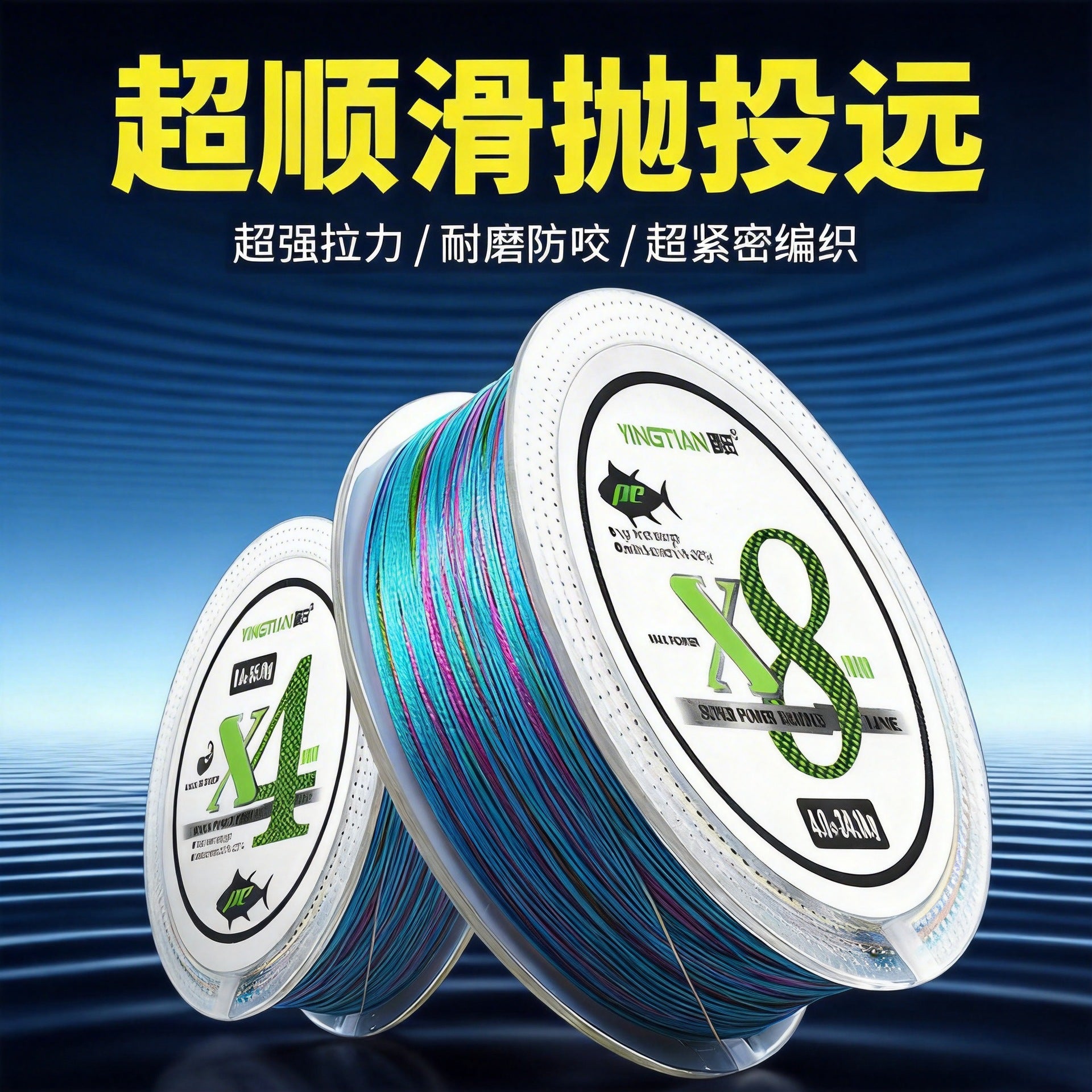 Fishing Line Main Line Ya PE Line 100 m Braided Line 8 Tall Ma Yuantou Fishing Line Super Pull Fishing Gear Wholesale