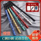 New cross-border instrument Irish whistle C key D whistle student Clarinet flute Piccolo instrument