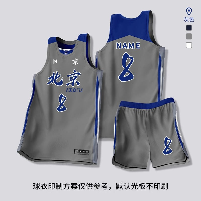 [Zhengxiang Factory] Quick-drying Basketball Suit suit Men's Professional Basketball Competition Suit Team Training Suit Village BA Jersey