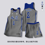[Zhengxiang Factory] Quick-drying Basketball Suit suit Men's Professional Basketball Competition Suit Team Training Suit Village BA Jersey