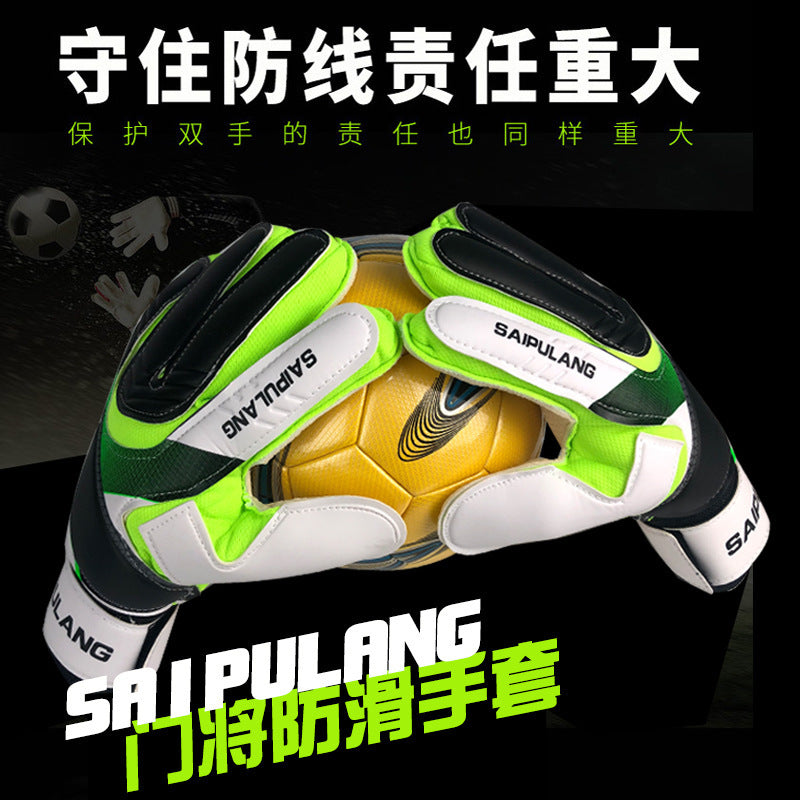 Amazon Football Goalkeeper Gloves, Children's Goalkeeper Gloves, Special for Primary School Students' Games, Youth, Factory Direct Sales