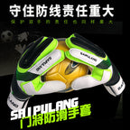 Amazon Football Goalkeeper Gloves, Children's Goalkeeper Gloves, Special for Primary School Students' Games, Youth, Factory Direct Sales