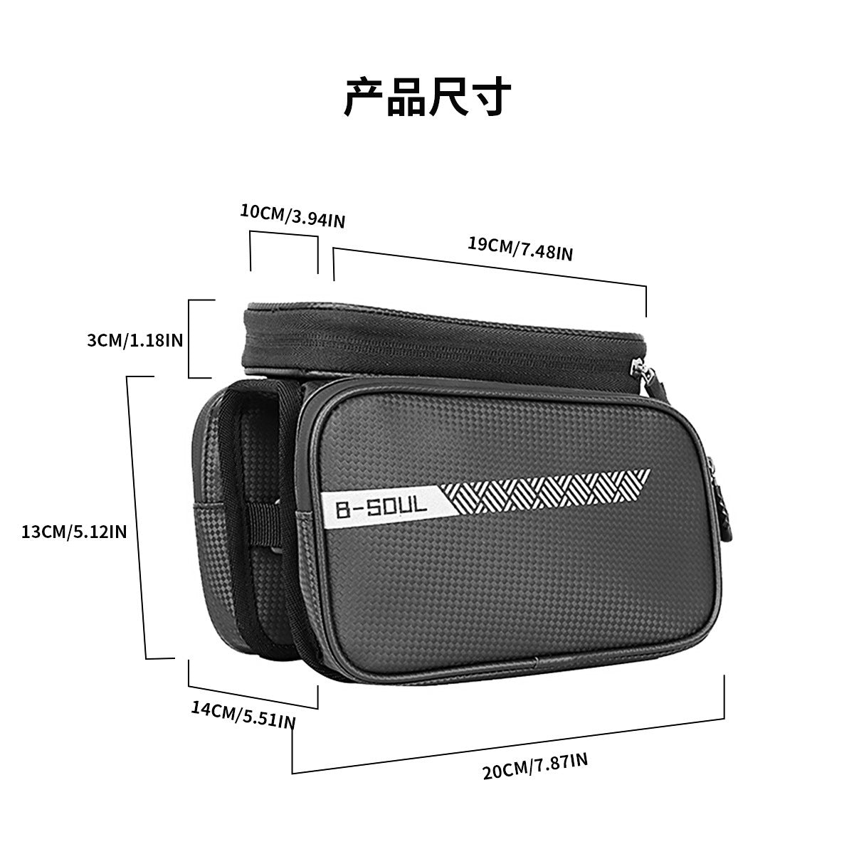 Bicycle bag front beam bag mountain bike bag mobile phone bag upper tube bag waterproof saddle bag riding equipment accessories