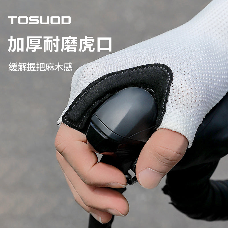 Tosuod Cycling Gloves Half-Finger Road Bicycle Short-Finger Gloves for Men and Women, Non-Slip, Shock-Absorbing and Breathable Equipment