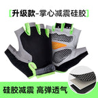 Cycling Gloves Sports Half-Finger Men's and Women's Liquid Silicone Shock-Absorbing Non-Slip Fitness Summer Fishing Mountaineering Breathable