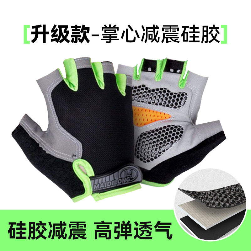 Fitness Gloves Half-Finger Men's and Women's Breathable Mesh Gym Sports Yoga Non-Slip Anti-Callousing Cycling Sports Gloves