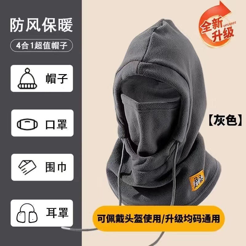 Winter Cycling Hat for Men and Women, Warm Mask and Neck Warmer Integrated, Fleece-Lined, Thickened, Windproof, Outdoor Travel Cold-Proof Face Mask