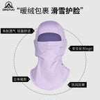 26 New Winter Ski Hoods, Cold-Proof Face Protection, Motorcycle Masks, Fleece-Lined Warm Helmet Liner Caps in Stock