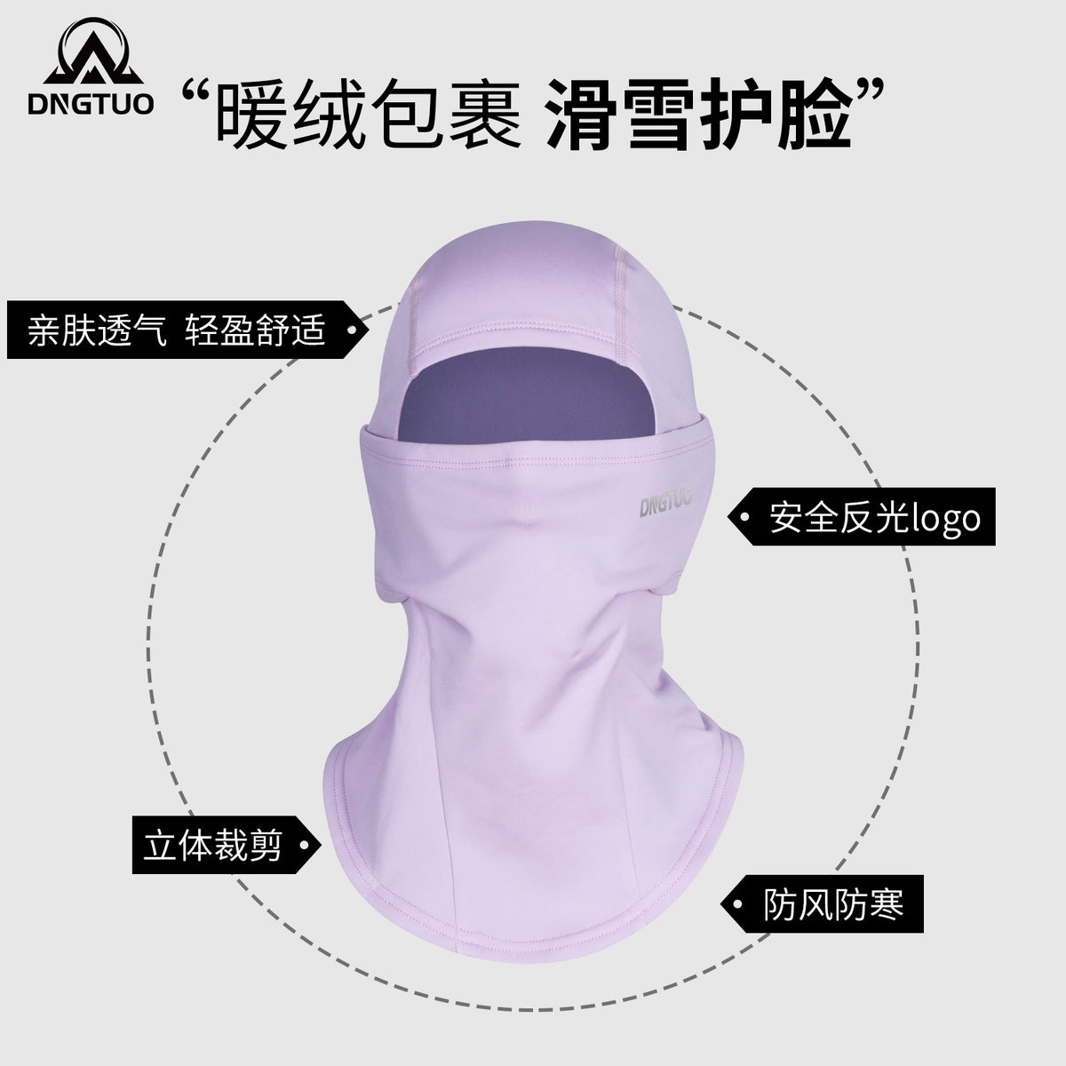 26 New Winter Ski Hoods, Cold-Proof Face Protection, Motorcycle Masks, Fleece-Lined Warm Helmet Liner Caps in Stock