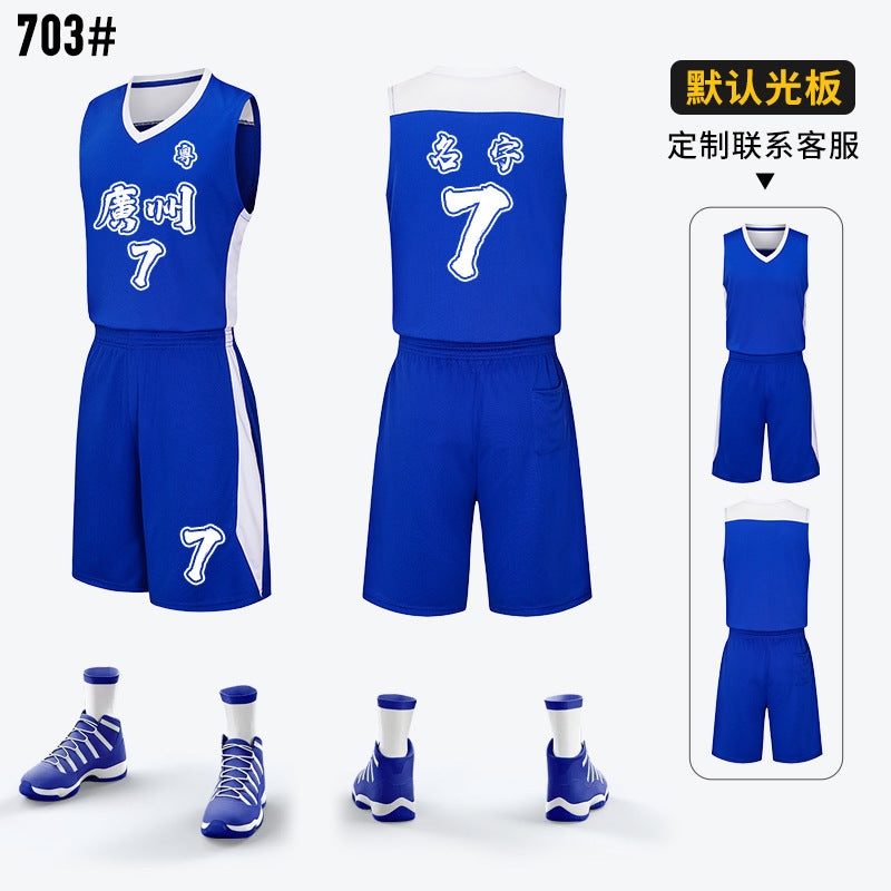 Children Adult Basketball Clothing suit Printing Training Camp Student Competition Training Clothing Youth Sports Vest Printing