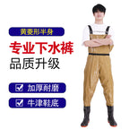 Water pants fishing pants fishing pants one-body rain pants water clothes digging lotus root fishing wading outdoor