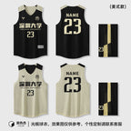 Customized Double-Sided Basketball Uniform Suit for Male and Female College Students, Reversible Training Team Uniform, American Basketball Uniform for Kidsren