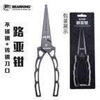 Bear king aluminum alloy road pliers rotatable with weighing fish controller metal multifunctional hook pliers wire cutting pliers