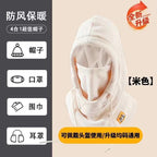 Winter Cycling Hat for Men and Women, Warm Mask and Neck Warmer Integrated, Fleece-Lined, Thickened, Windproof, Outdoor Travel Cold-Proof Face Mask