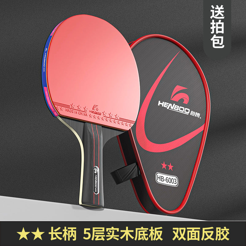 Table tennis racket one or two Samsung single racket genuine goods Entertainment training professional straight horizontal racket student table tennis racket single