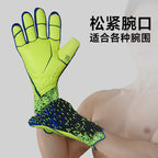Manufacturers wholesale children's football goalkeeper gloves latex anti-collision door gloves hand guard anti-collision sports protective equipment