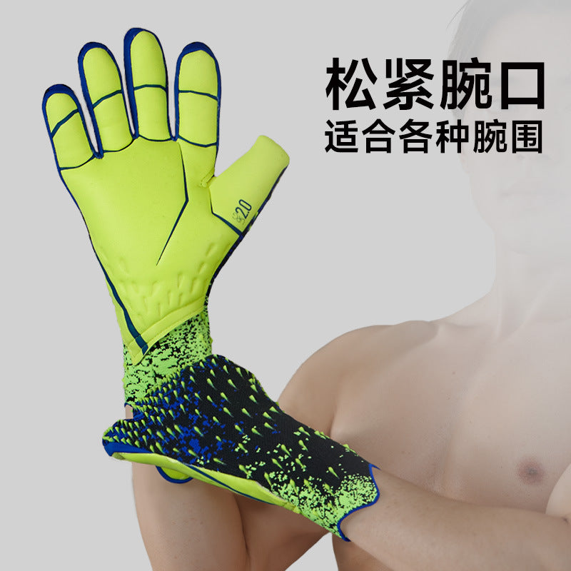 Manufacturers wholesale children's football goalkeeper gloves latex anti-collision door gloves hand guard anti-collision sports protective equipment