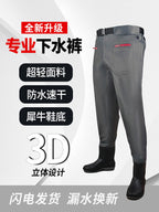 3D Nylon Half-length Fishing Fish Fishing Water Pants New One-piece Fish Catch Pants Rain Pants Wading Pants Water Playing Clothes