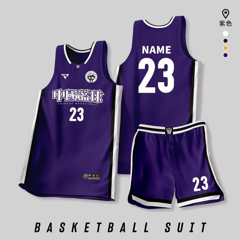 [Zhengxiang Factory] Quick-drying Basketball Suit suit Men's Professional Basketball Competition Suit Team Training Suit Village BA Jersey