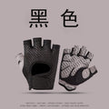 Fitness Gloves Half-Finger Men's and Women's Breathable Mesh Gym Sports Yoga Non-Slip Anti-Callousing Cycling Sports Gloves