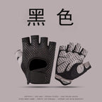 Fitness Gloves Half-Finger Men's and Women's Breathable Mesh Gym Sports Yoga Non-Slip Anti-Callousing Cycling Sports Gloves
